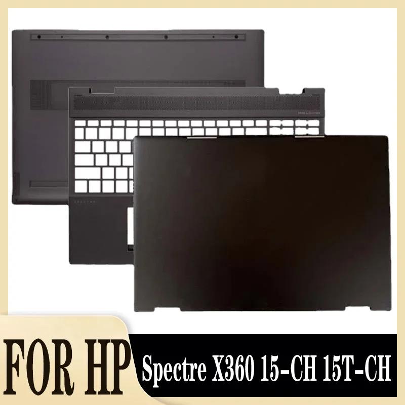 HP Spectre X360 15-CH 15T-CH ƮϿ LCD ĸ Ŀ, ʷƮ  ϴ ̽, ϴ Ŀ, 15.6 ġ, ǰ